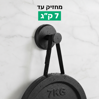 מתלי וואקום