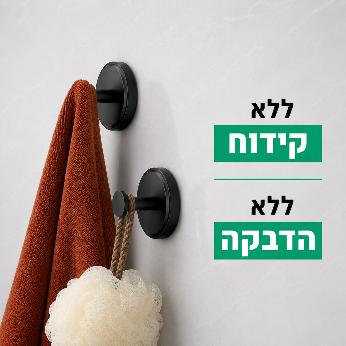 מתלי וואקום