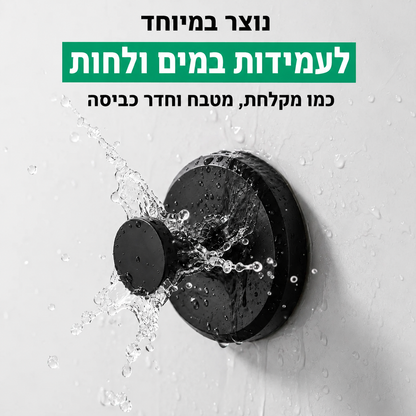 מתלי וואקום
