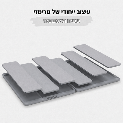 שטיחון טרימזי