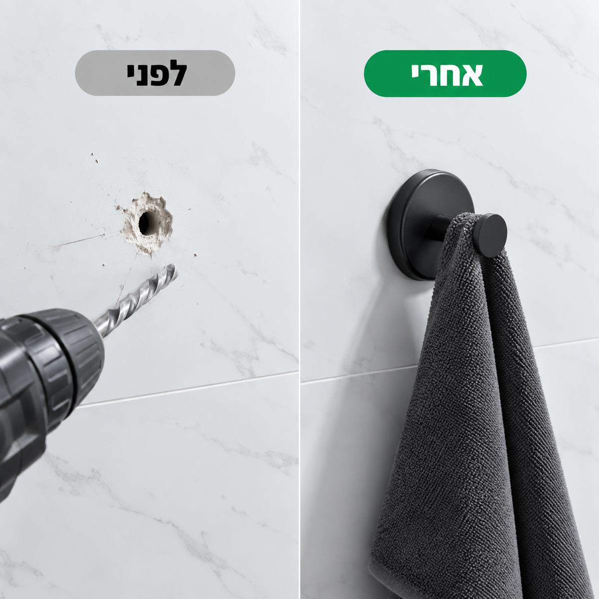 מתלי וואקום