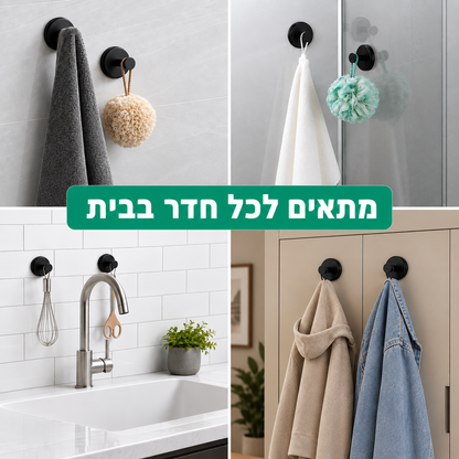 מתלי וואקום